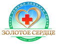 Центр помощи пожилым людям «Золотое Сердце»