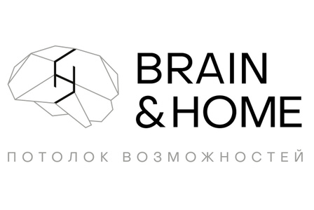 "Brain&Home потолок возможностей"
