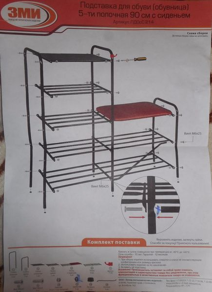 Мебельный Магазин Шадринск Каталог