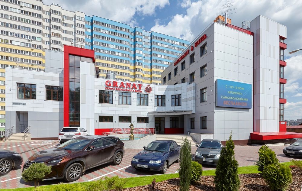 Гранат нн нижний новгород фото Подробная информация о компании Семейный ресторан GRANAT