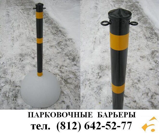 столбик бетонный, столб бетонный дорожный, столбики железобетонные ...