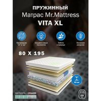Матрас Mr. Mattress Vita XL 80x195 Mr.Mattress