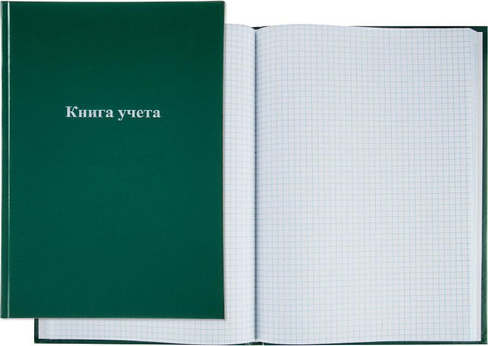 Бланк Attache Книга учета 96 листов А4 на сшивке блок офсет зеленая