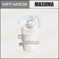 Фильтр Топливный В Бак (Без Крышки) Mitsubishi Colt Masuma Mff-M308 Masuma арт. MFF-M308