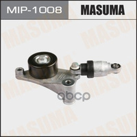 Натяжитель Ремня Привода Toyota Allion Masuma Mip-1008 Masuma арт. MIP-1008