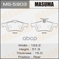 Колодки Задние Mazda Axela Masuma Ms-5903 Masuma арт. MS-5903