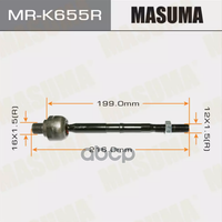 Рулевая Тяга R Chevrolet Aveo (T250) Masuma Mr-K655r Masuma арт. MR-K655R