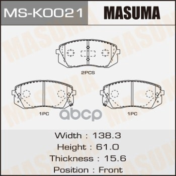 Колодки Передние Hyundai Ix35 Masuma Ms-K0021 Masuma арт. MS-K0021