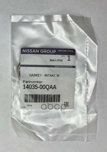 Прокладка Коллектора Nissan Almera (G15) (2012-) Nissan 14035-00Qaa NISSAN арт. 14035-00QAA 4 шт.
