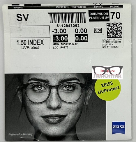 Очковая линза Zeiss Single Vision 1.5 DV Platinum