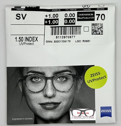 Очковая линза Zeiss Single Vision 1.5 DV BlueProtect