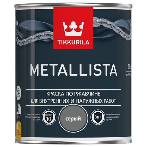 Краска алкидная (А) Tikkurila Metallista глянцевая серый 0.9 л