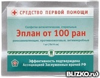Салфетки антисептические стерильные «Эплан от 100 ран», 1 шт