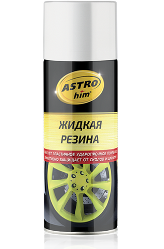 Жидкая резина Astrohim аэрозоль (белый) (520 мл)