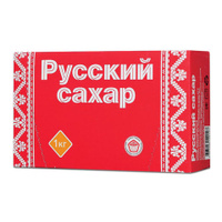 Сахар-рафинад РУССКИЙ 1 кг 196 кусочков размер 15х16х21 мм
