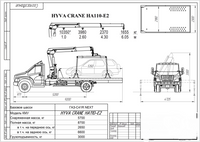 Эвакуатор Газон Next ГАЗ C41R33 С КМУ HYVA HA 110-E2