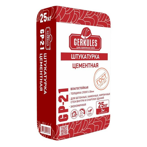 Штукатурка цементная "Геркулес", мешок 25кг