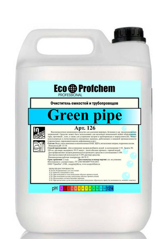 Низкопенный концентрат для очистки емкостей и трубопроводов Green pipe