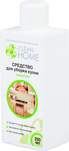 CLEAN HOME Средство для уборки кухни концентрат 200мл.