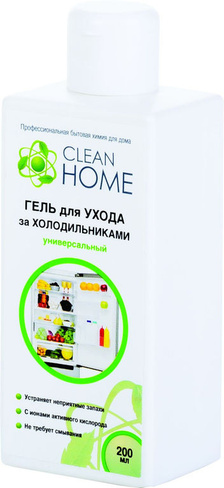 Гель для ухода за холодильниками CLEAN HOME 200 мл