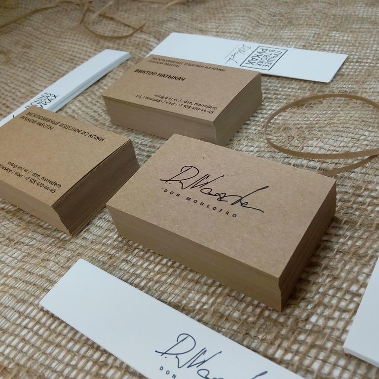 Двухсторонняя печать визиток на крафтовой бумаге от компании Типография ...