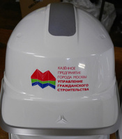 Нанесение логотипа на каски, шлемы