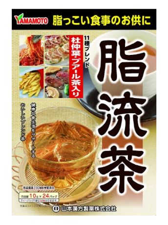 Травяной чай для нейтрализации жирной пищи, 24пак. Yamamoto