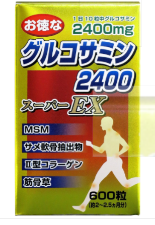 Глюкозамин 2400 EX, 600 шт на 60-75 дней.Yuki МСМ