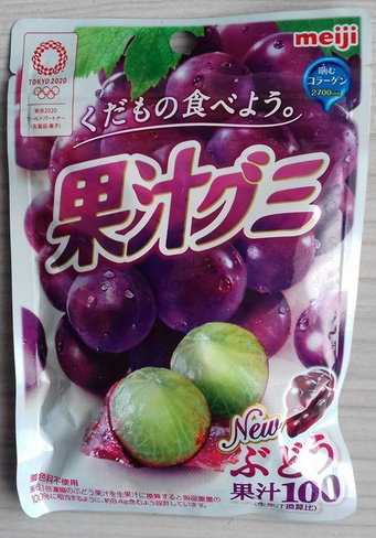 Мармеладки со вкусом винограда Meiji GOCHI, 52гр