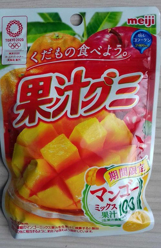 Мармеладки со вкусом ананаса Meiji GOCHI, 52гр