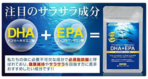 БАД Омега-3 кислоты (DHA+EPA) на 3 месяца