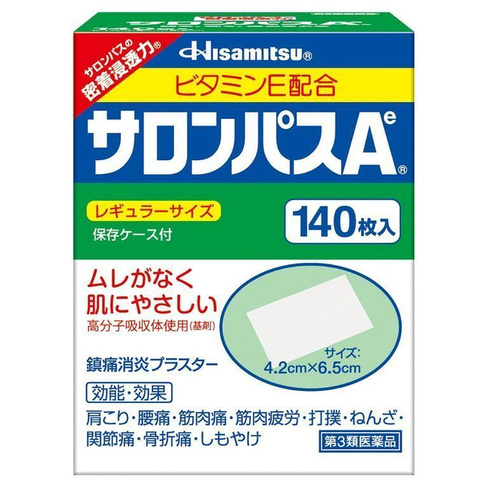 Пластыри обезболивающие Hisamitsu, 140 шт.