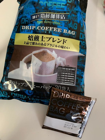 Натуральный кофе Drip Coffe BAG 30 пакетиков