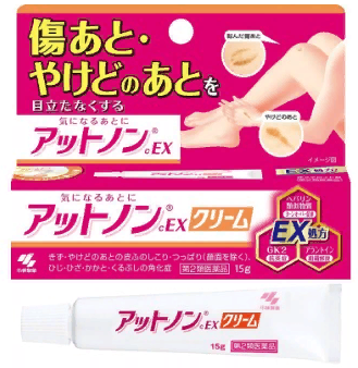 Крем от шрамов Aton EX Cream 15 гр