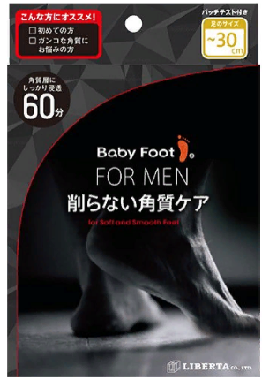 Пилинг для ступней Liberta Baby Foot For Men, для мужчин,1 пара