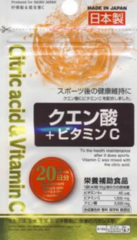 Мультивитаминный комплекс Daiso Citric Acid Vitamin C - цитрусовый, 20 дней