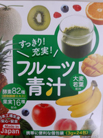 Японский напиток аодзиру с фруктами 24 стика