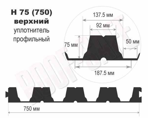 Уплотнитель профильный для профнастила GL 75 Н75