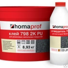 Клей двухкомпонентный полиуретановый Homaprof 798 2K PU