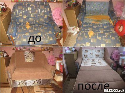 Изменение форм мебели цена в Харькове