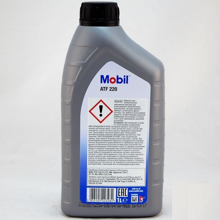 Масло гур атф. Mobil ATF 220. Mobil ATF 320 1л. Mobil ATF 220 В ГУР. Mobil ATF 220 В Volvo.