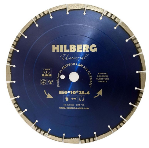 Диск алмазный Hilberg Universal д. 350 мм