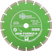 Алмазный диск турбо сегмент (turbo segment) диаметр 230 мм