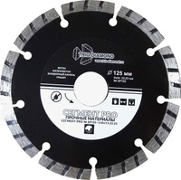 Алмазный диск сегмент PRO диаметр 125 мм
