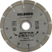 Алмазный диск Hilberg Hard Materials Лазер диаметр 150 мм