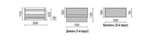 Диван кровать двухъярусная элегия схема сборки