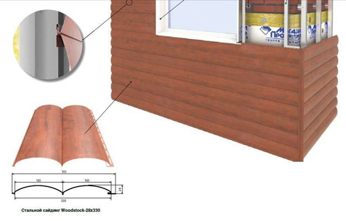 Сайдинг металлический "Woodstock" под-бревно 0,45-0,5 мм ECOSTEEL