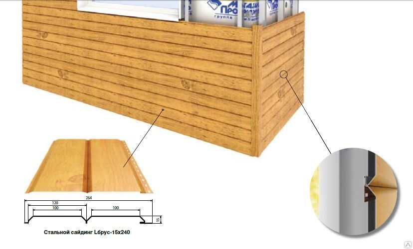 стартовая планка для металлосайдинга евробрус