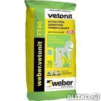 Штукатурка цементная универсальная Weber ТТ40 (25 кг)