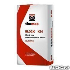 Клей Тиммакс Блок К80 (20 кг)